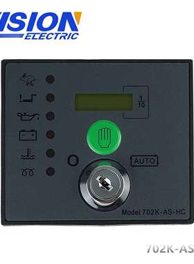 厂家供货DSE702AS发电机配件机组自启动控制器702AS