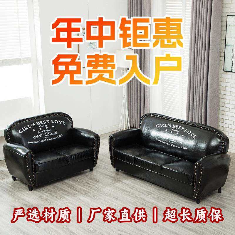 美式复古双人酒吧咖啡厅卡座单人三人皮沙发服装店沙发组合