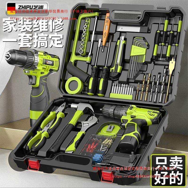 德国芝浦充电电钻工具套装五金电工木工维修多功能家用组合套