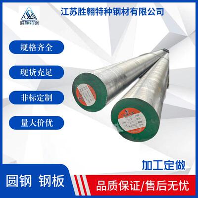 江浙沪专业售S21800不锈钢板 Nitronic 60不锈钢圆钢 可零切