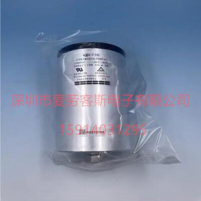 新品原装 C3B1M507K70H731 1100V 500UF 法拉 FARATRONIC电容器