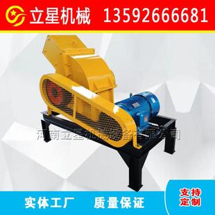 立星300X400锤式破碎机水泥块石灰石粉碎机石英砂锤式制砂机