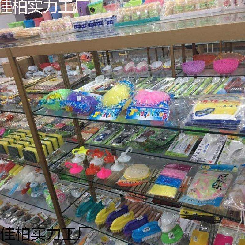一元货源日用早夜市菜市场摆地摊货源小百货居家日用品小生意