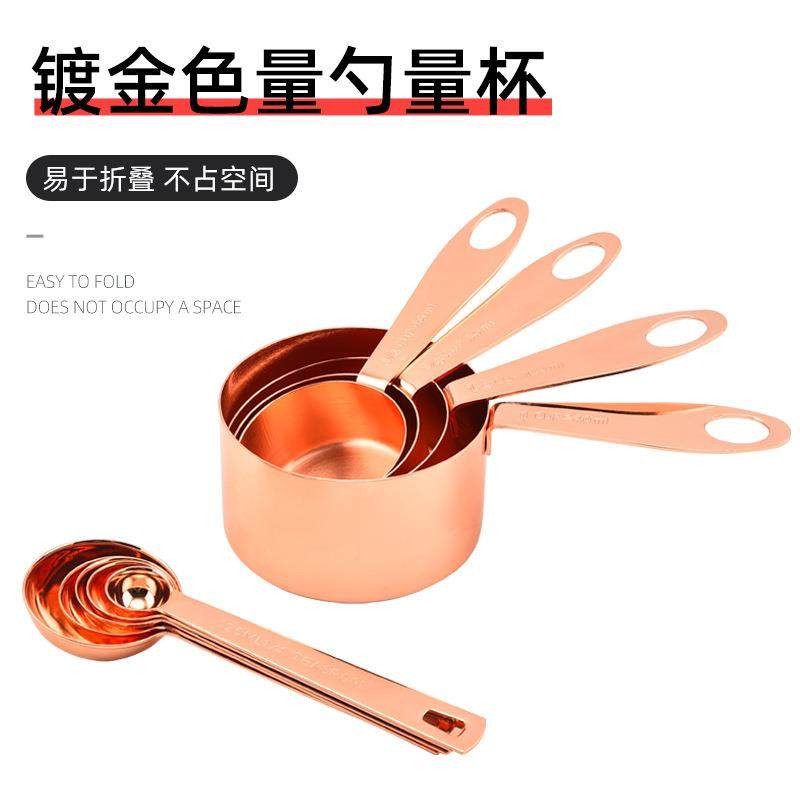 镀金色不锈钢量杯量勺好品质镀钛量杯量匙 烘焙刻度计量杯套装,鲜花速递/花卉仿真/绿植园艺,割草机/草坪机,淘宝优惠券,粉丝福利购,淘宝优惠卷