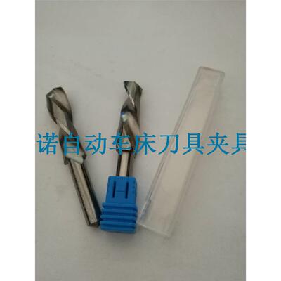 钨钢左钻 7.4 7.5 7.55 7.6 7.7 8.0 8.01 8.02 7MM柄7.3-8.1钻头