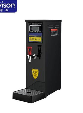 史蒂芬Stevison 步进式吧台开水器10L精装台式开水机 YT-10(10F)