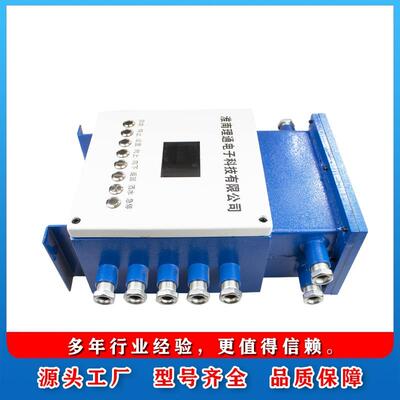 矿用隔爆兼本安型PLC可编程控制箱KXJ127淮南理通 井下设备