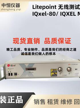 汇仪WT208 WT200 WT208C WT160租售IQXEL-80 IQXEL M8