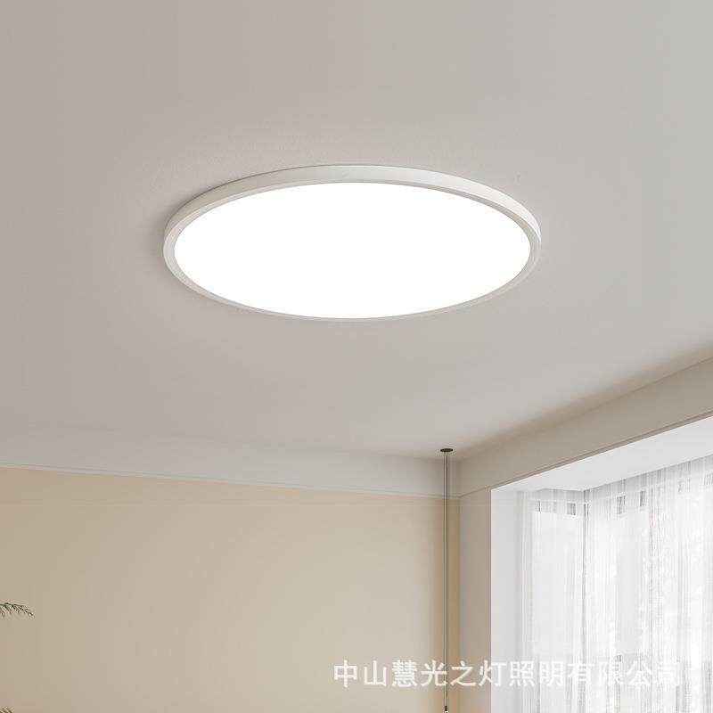 中山慧光之灯全光谱普瑞护眼客厅灯高亮超薄极简高显指led吸顶灯