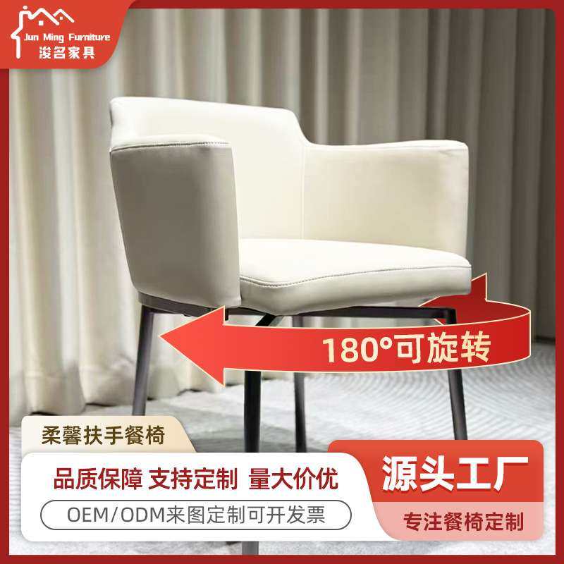 现代简约靠背椅家用酒店会客椅子办公接待椅咖啡厅奶茶店休闲椅,3C数码配件,其它配件,淘宝优惠券,粉丝福利购,淘宝优惠卷