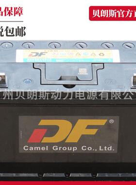 12V90Ah 船舶救生艇电池 6-CQW-90 快艇启动用铅酸蓄电池