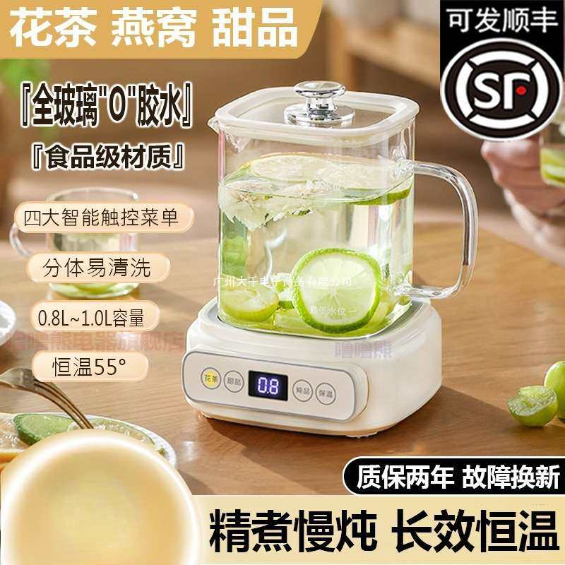 全玻璃养生壶多功能家用小型办公室炖煮一体煮茶器恒温烧水花茶壶,3C数码配件,其它配件,淘宝优惠券,粉丝福利购,淘宝优惠卷