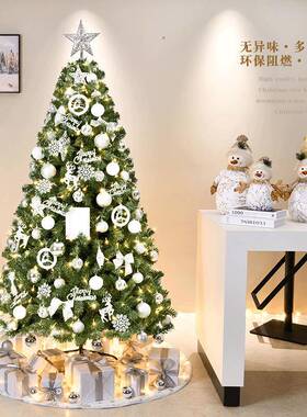 绿色圣诞树套餐家用加密1.5米发光圣诞节装饰摆件大型1.8/1.2米