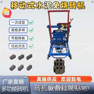 专业生产小型砌块砖机规格多样水泥砖机家用粉煤灰砖机生产互锁砖