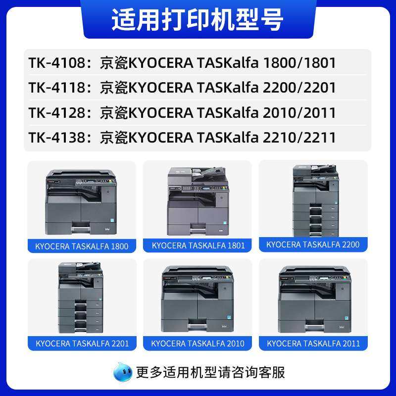 天色适用京瓷2010粉盒1800 1801墨粉盒2200 2201 2011碳粉2210 22,3C数码配件,其它配件,淘宝优惠券,粉丝福利购,淘宝优惠卷