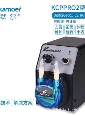 KCP PRO2 可调速可正反转蠕动泵