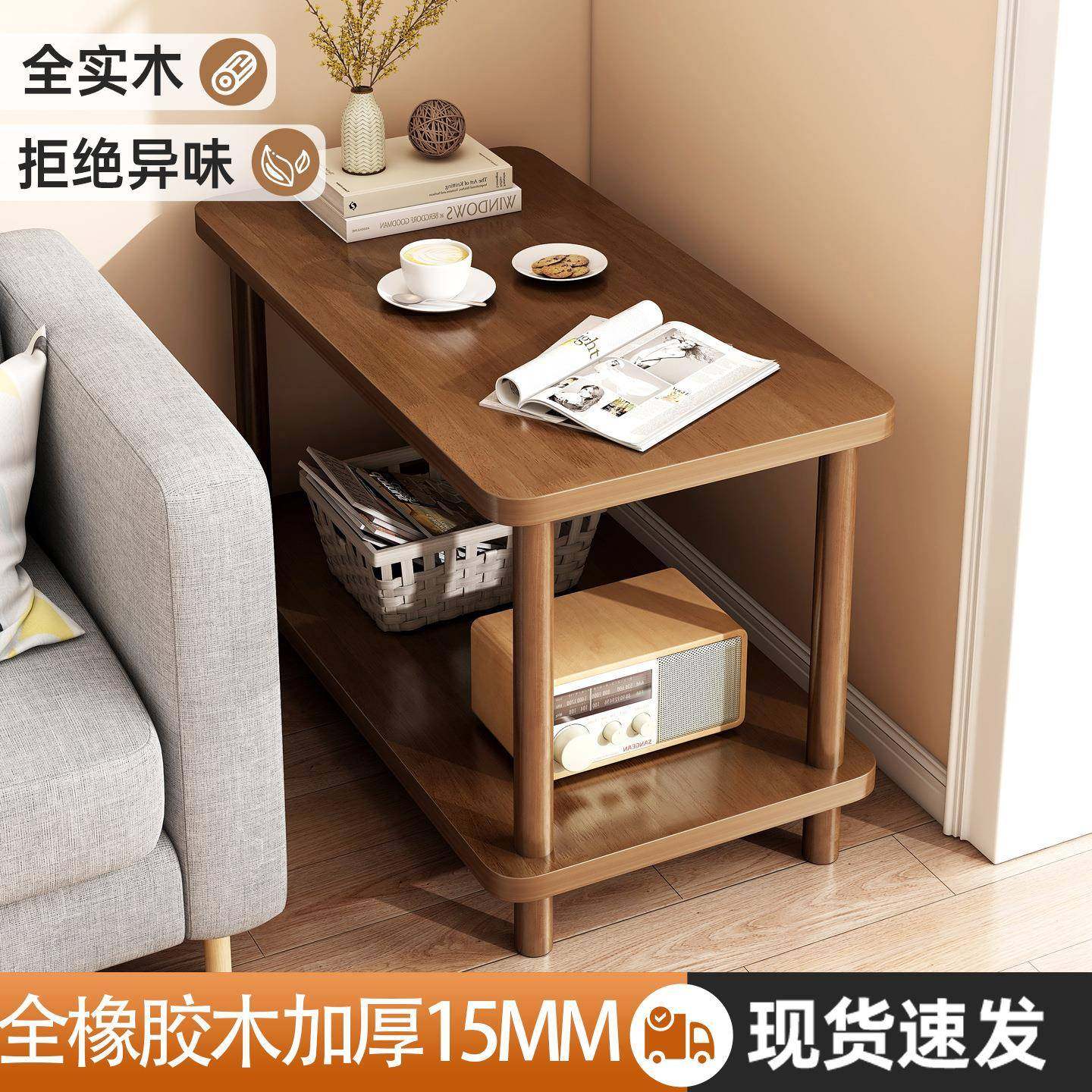 严选沙发边几实木小桌子客厅小户型家用沙发边小茶几桌简易床头桌,鲜花速递/花卉仿真/绿植园艺,割草机/草坪机,淘宝优惠券,粉丝福利购,淘宝优惠卷