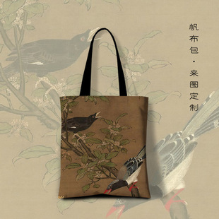 古画文艺中国山水复古帆布袋水墨名家通勤印制手提包随身书袋
