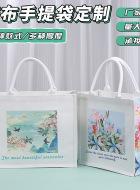 厂家棉麻帆布收纳包黄麻布购物袋麻布手提袋定制印log 礼品袋