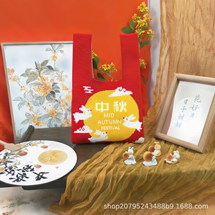 新款针织包中秋节礼品袋针织袋手腕包公司月饼实用伴手礼袋包装袋