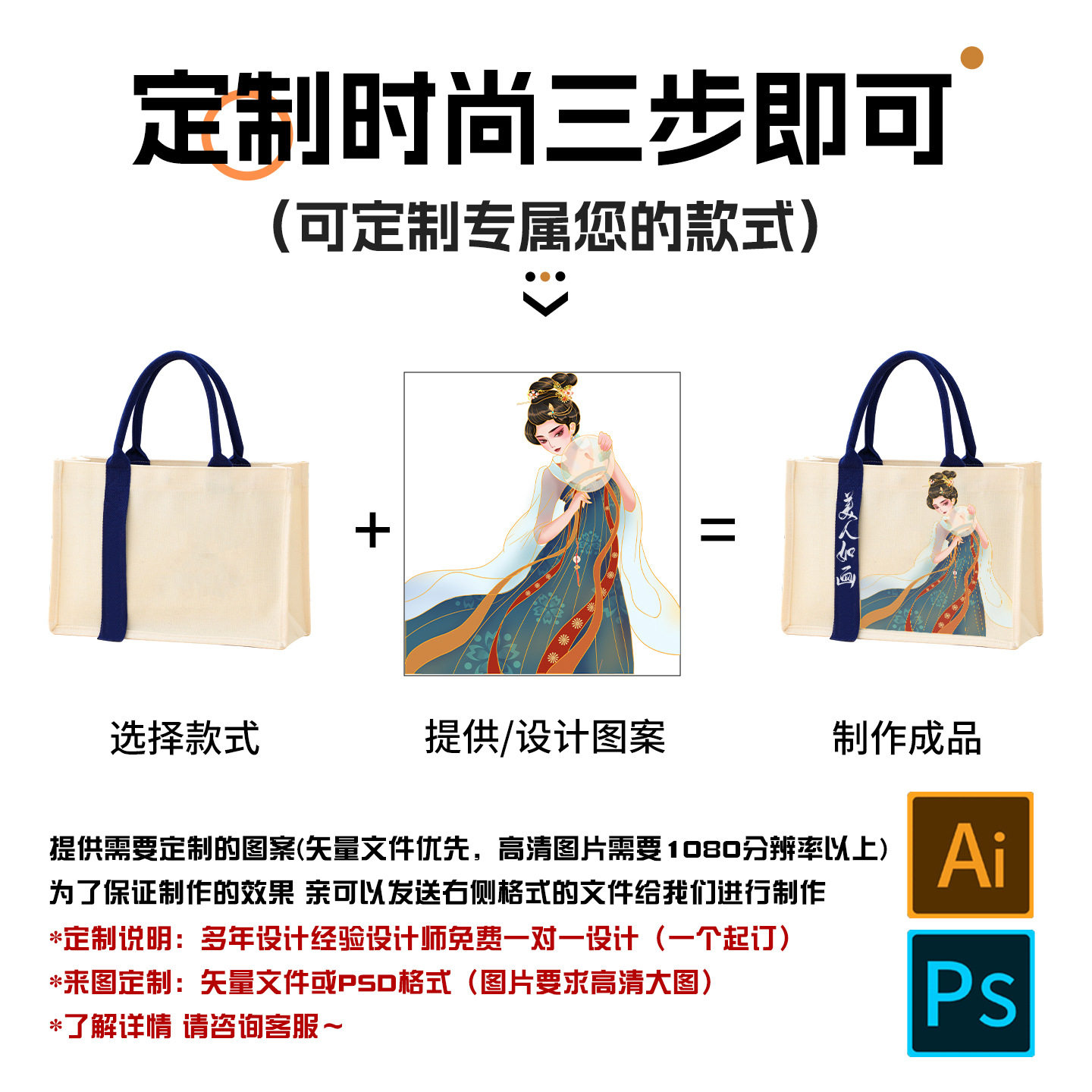 覆膜帆布袋定制托特包logo飘带帆布袋高端广告购物袋立体手提袋子