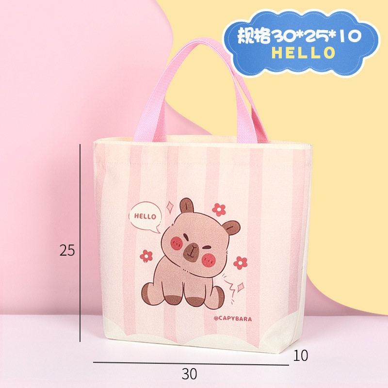 帆布袋定制伴手礼卡皮巴拉儿童礼物袋迷你生日包装棉布袋帆布包定,包装,棉布袋,淘宝优惠券,粉丝福利购,淘宝优惠卷