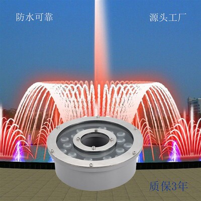 LED喷泉灯防水七彩涌泉灯景观灯水下灯水池鱼池12v24v低压中孔灯
