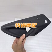 24款 饰罩龙卷风552R排气管罩防烫罩排气管外罩 钱江赛550S排气管装