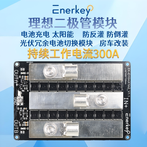 40-200V300A光伏二极管模块
