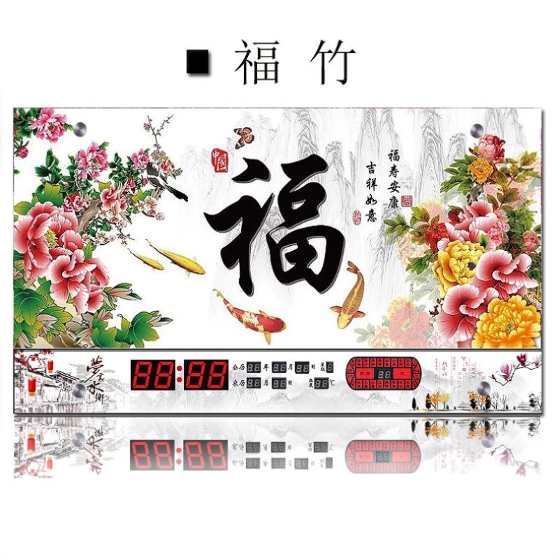 乔迁挂表室外卧婚房家庭公司农历宾馆数码数显挂钟办公楼日历时钟
