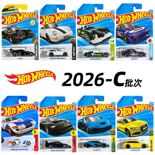 风火轮合金小车26C批次法拉利野兔冠军车迈凯伦收藏车模马自达