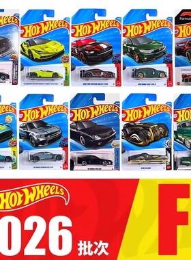 风火轮小车26F批次兰博基尼法拉利F1阿斯顿马丁跑车合金车模C4982