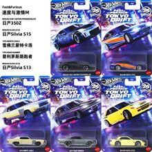 风火轮HNR88银标高普速激日产350Z S13 西尔维娅S15普利茅斯车模