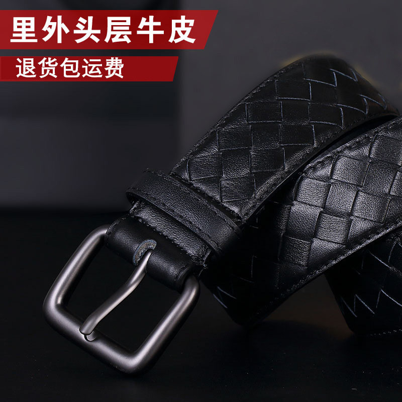 BV新款皮带男士手工牛皮编织腰腰带/皮带/腰链