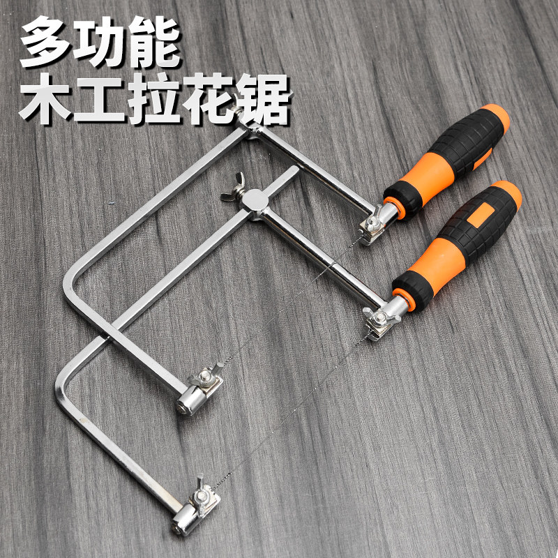 迷你木工曲线锯手锯拉花锯多功能家用小型锯子手工快速diy工具锯