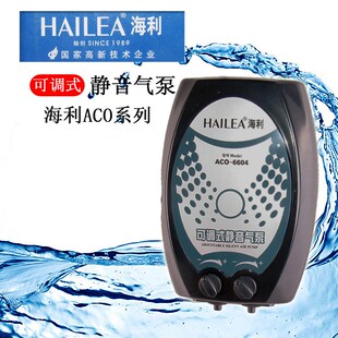 海利静音氧气泵可调气量冲氧泵增氧泵气泵ACO6602Aco6603Aco6604
