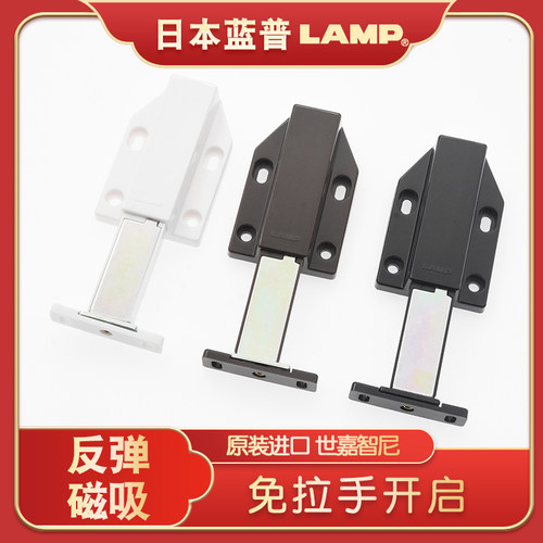 世嘉智尼蓝普柜门反弹器免拉手大柜门反弹器衣橱按弹ML-120