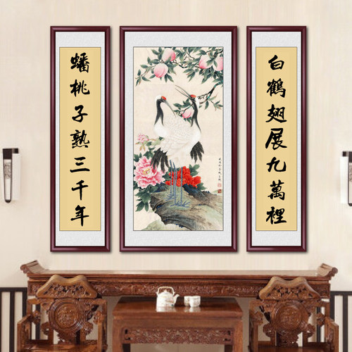 松鹤延年中堂画客厅挂画农村堂屋大气对联壁画中式国画大堂装饰画