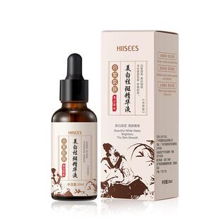 Nicotinamide whitens, brightens the skin and removes spots