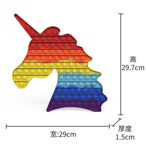 Rainbow Pop Fidget Stress Relief Squeeze Toys for Kid Squish
