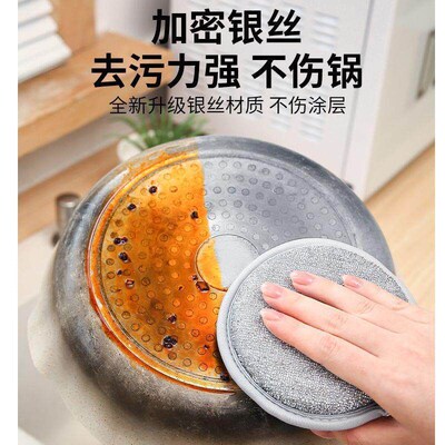 Double-sided dishwashing sponge cleaning pad, kitchen oil-re