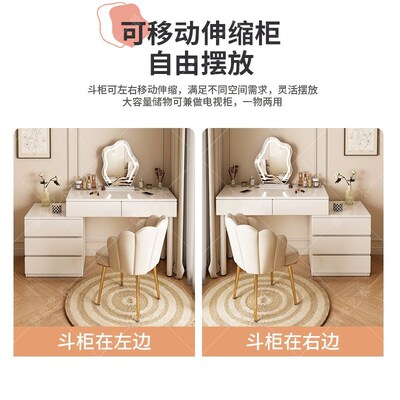 White dressing cabinet bedroom vanity table makeup desk