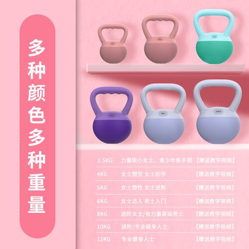 Kettlebell Ladies Fitness Home Lifting Pot Dumbbell Squat Hi