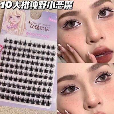 Cluster EyeLashes Grafting Fake False Eyelashes eyelash 睫毛