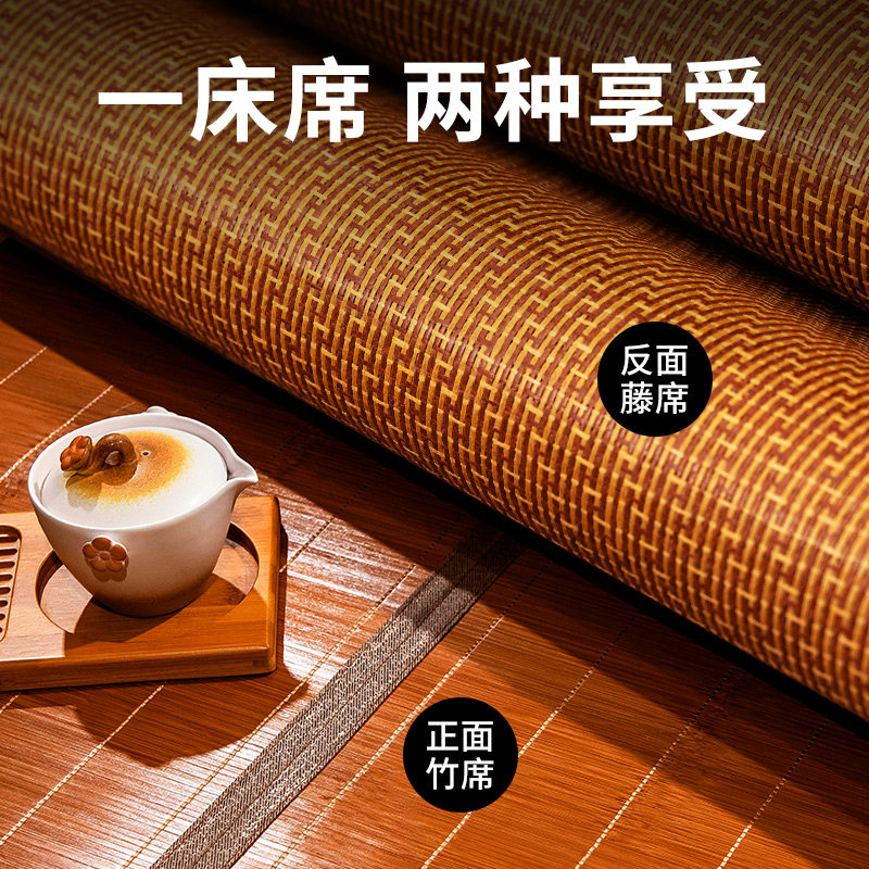 九竹堂艾草凉席竹席夏季藤席冬夏两用可折叠家用夏天面空调凉席子,床上用品,竹席,淘宝优惠券,粉丝福利购,淘宝优惠卷