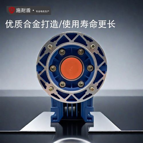 施耐盾NMRV蜗轮蜗杆减速机  配步进/伺服/异步电机铸铝齿轮变速箱