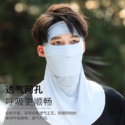 Summer face and neck sun protection breathable mask, outdoor