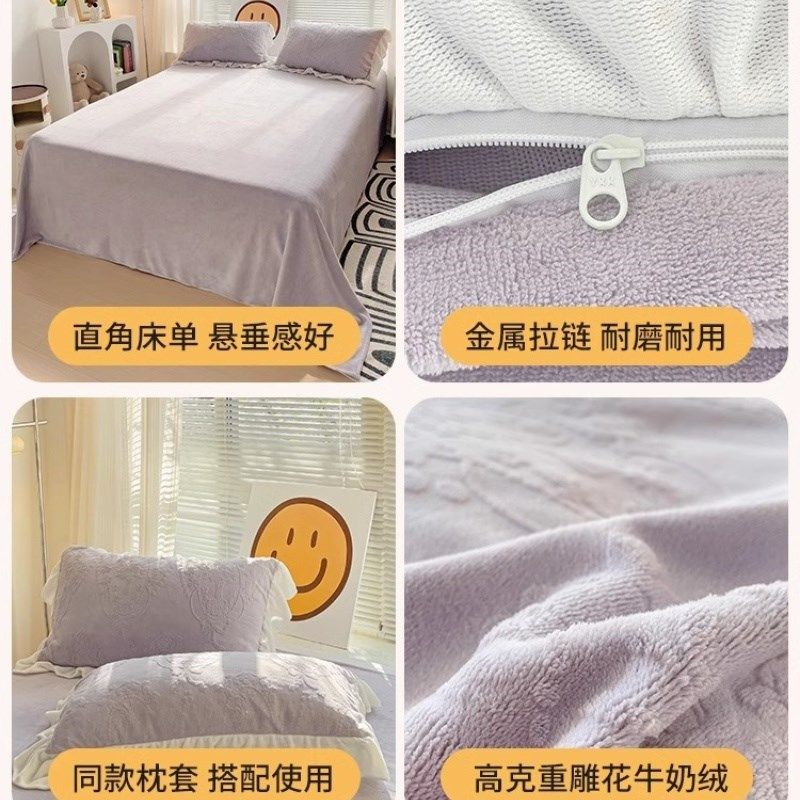 韩版冬季保暖花边雕花四件珊瑚绒被公主风粉色床裙床品,床上用品,床品套件/四件套/多件套,淘宝优惠券,粉丝福利购,淘宝优惠卷