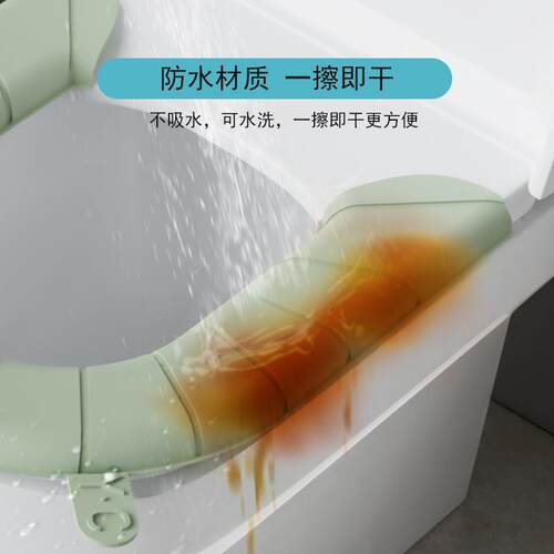New Self-Adhesive EVA Toilet Seat Cushion - Winter Washable