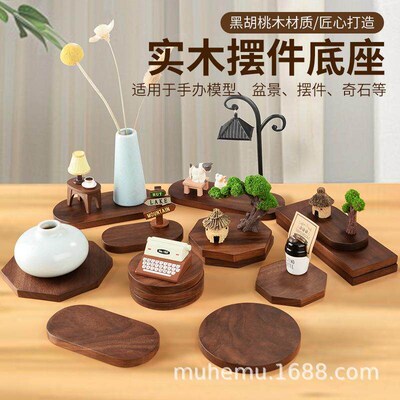 2Pcs Sapele Barbecue Pan Handle Anti Scald Grill Pan